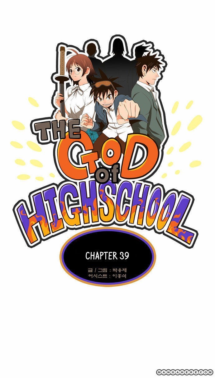 The God of High School Chapter 39 2